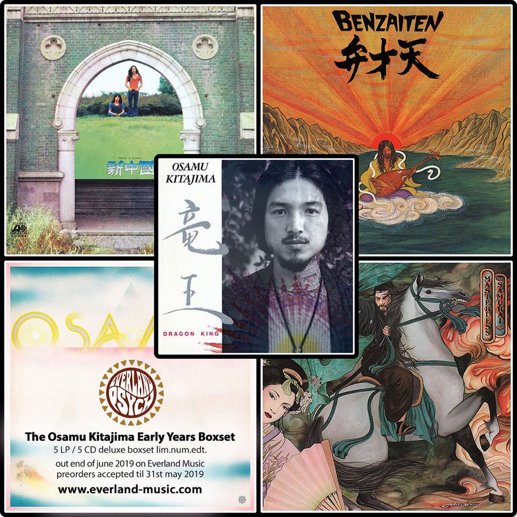 Osamu Kitajima—The Early Years Boxset 03