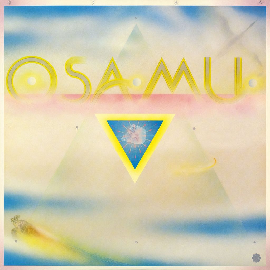 Osamu Kitajima—Osamu 01