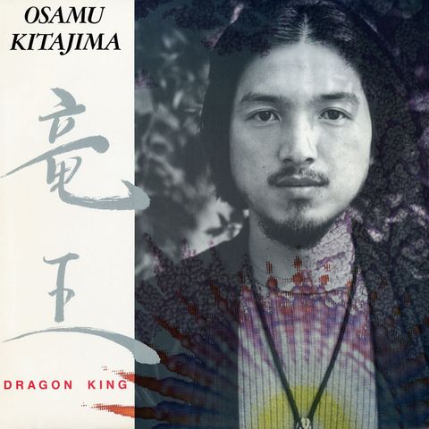 Osamu Kitajima—Dragon King 01