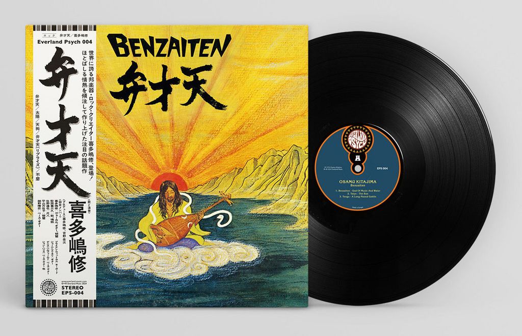 Osamu Kitajima—Benzaiten 02