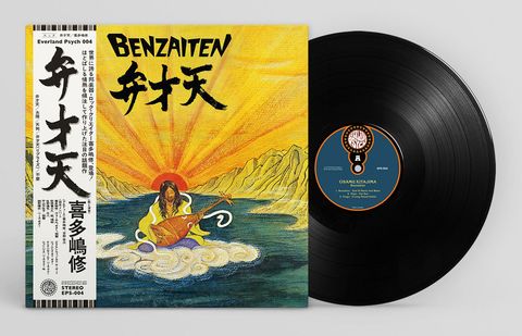 Osamu Kitajima—Benzaiten 02