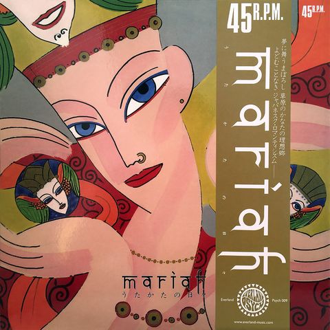 Mariah—Utakata No Hibi 01