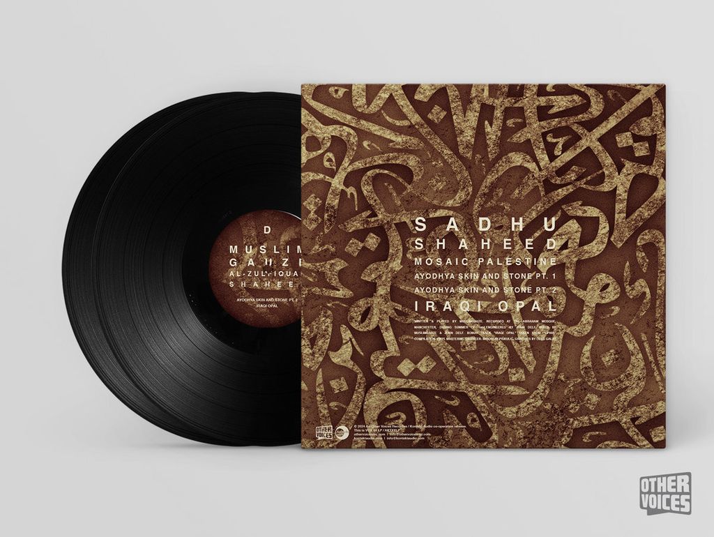 Muslimgauze—Al-Zulfiquar Shaheed 04