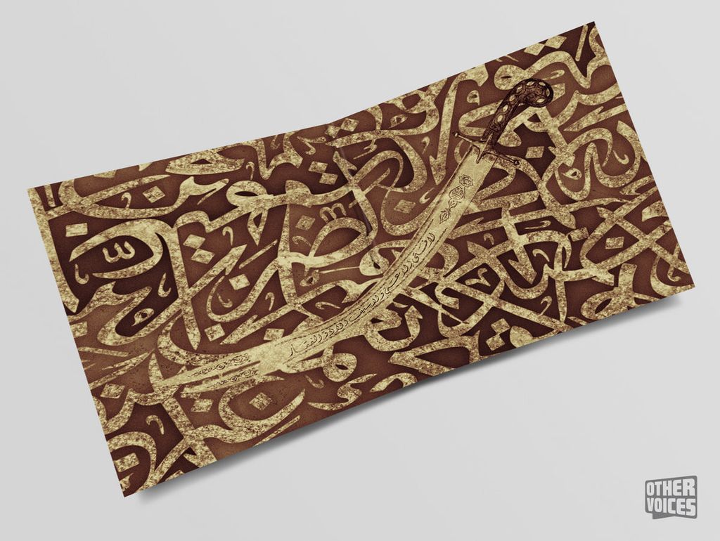 Muslimgauze—Al-Zulfiquar Shaheed 02