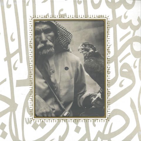 Muslimgauze—Emak Bakia 01