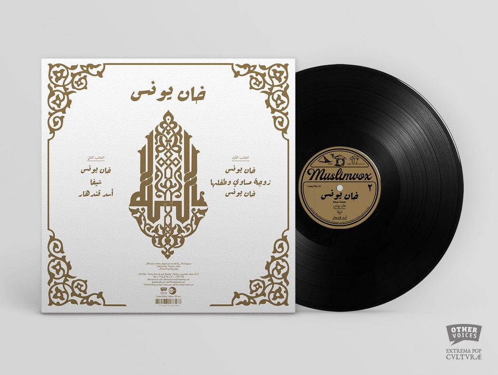 Muslimgauze—Khan Younis 03