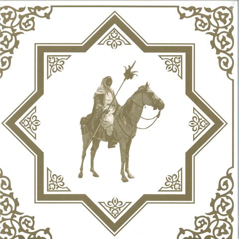 Muslimgauze—Khan Younis 01