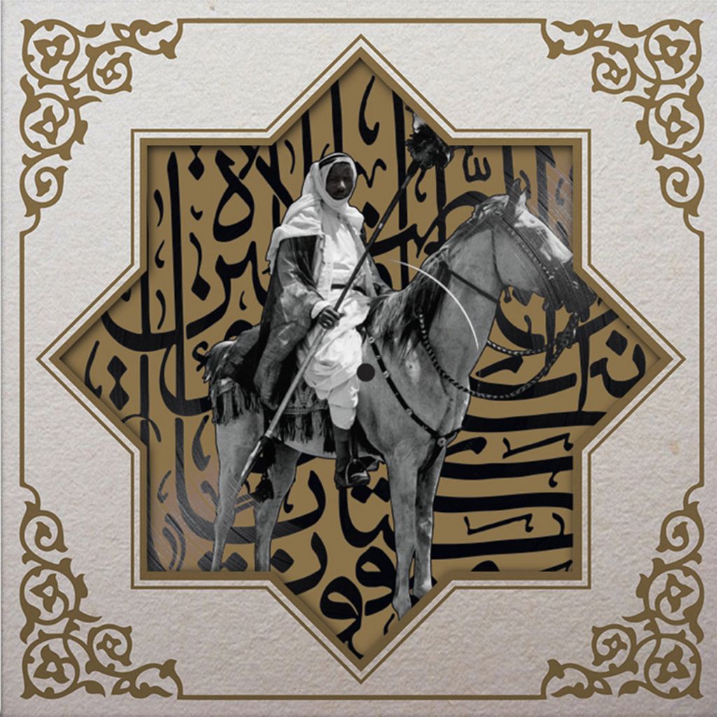 Muslimgauze—Khan Younis 04
