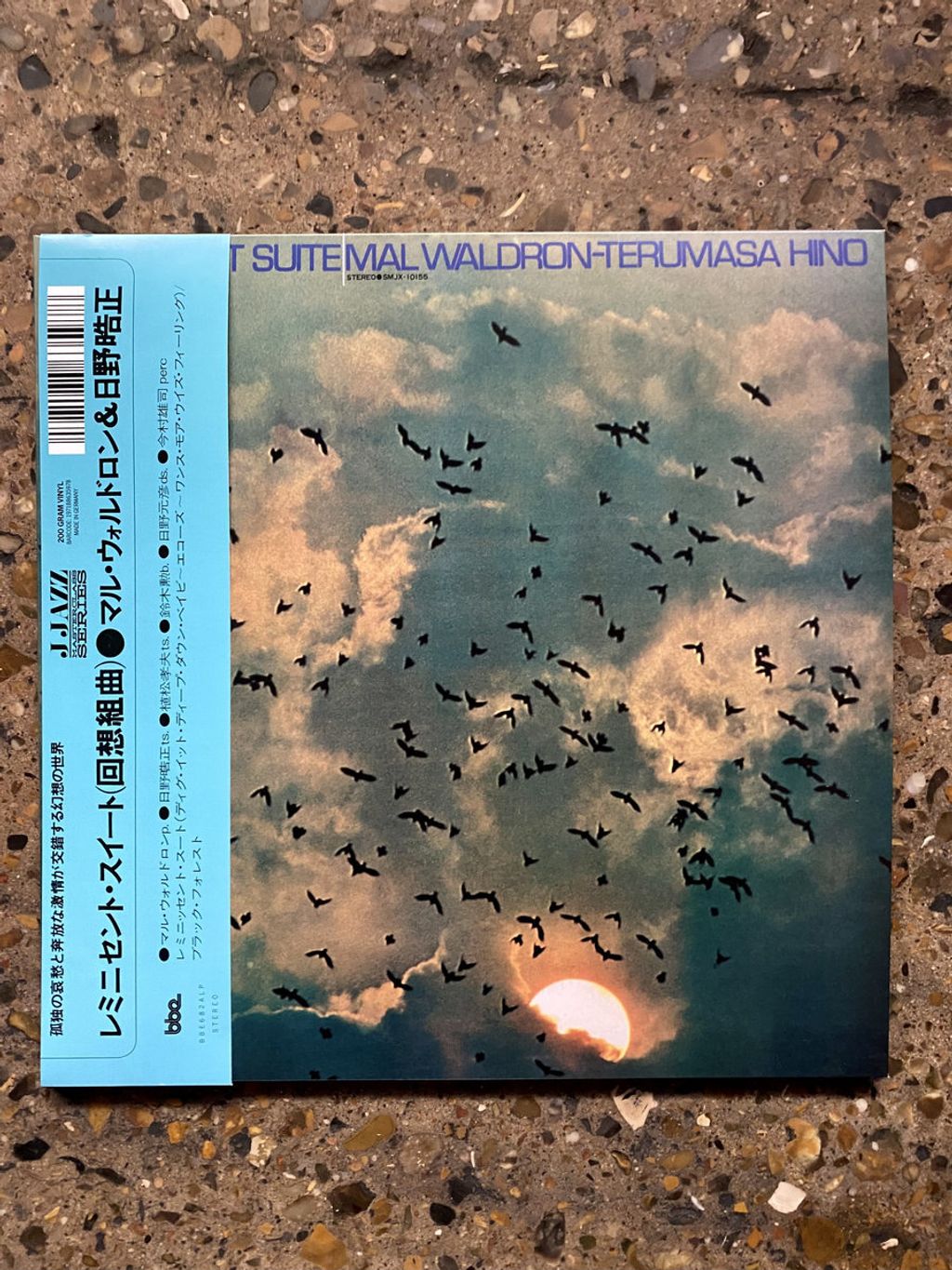 Mal Waldron—Reminicent Suite 02