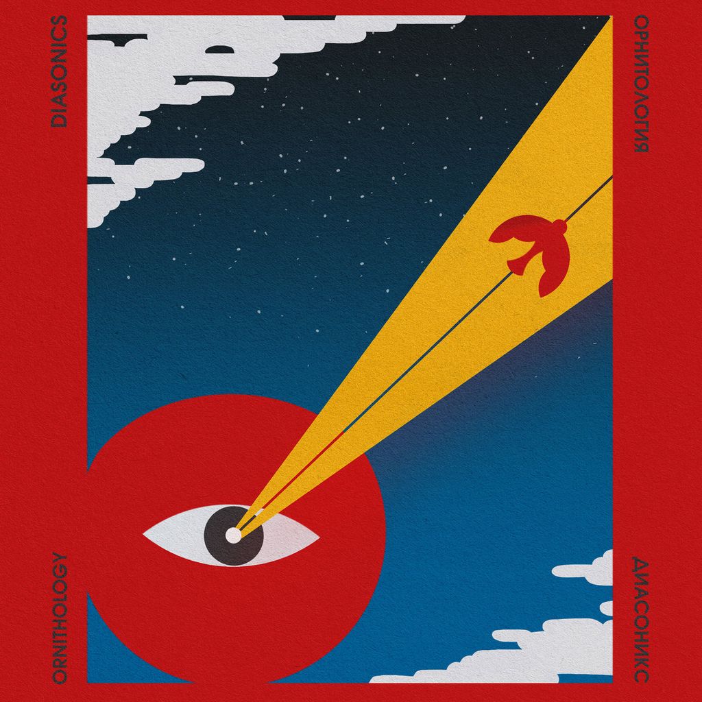 The Diasonics—Ornithology 01