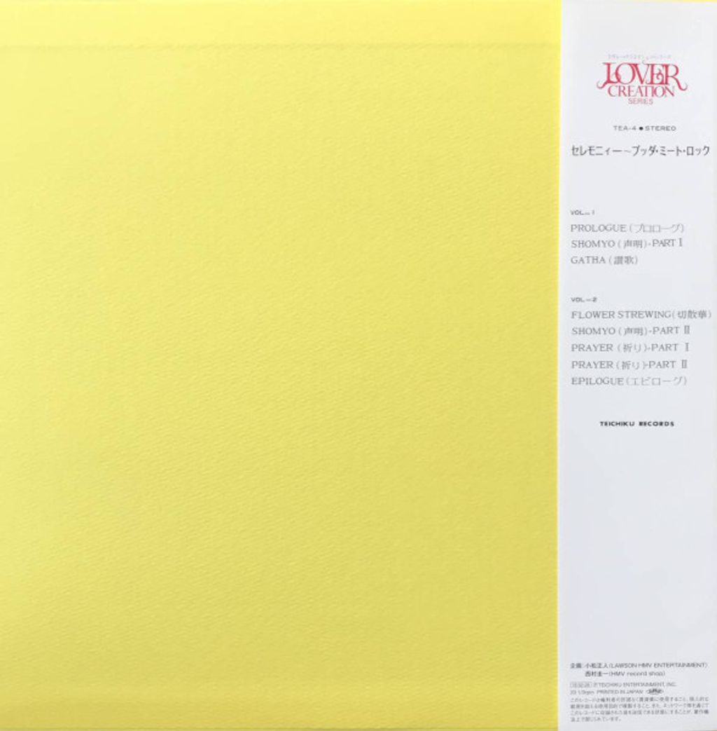 Ceremony：Buddha Meet Rock—People 02