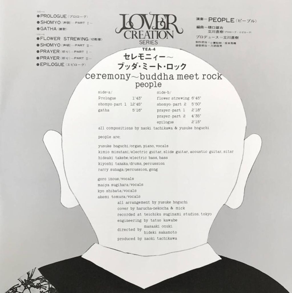 Ceremony：Buddha Meet Rock—People 03