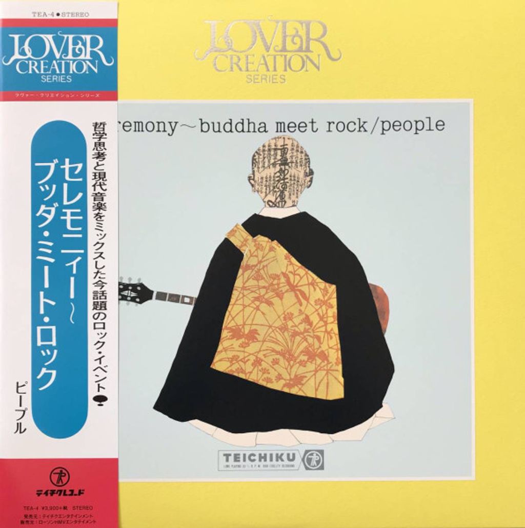 Ceremony：Buddha Meet Rock—People 01
