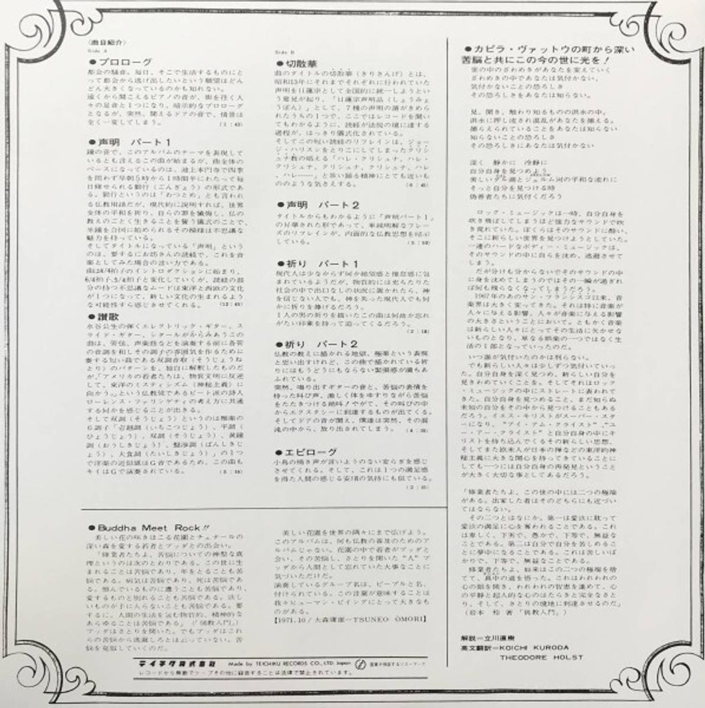 Ceremony：Buddha Meet Rock—People 04