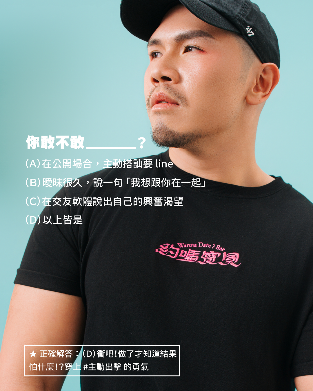 約嗎寶貝_02