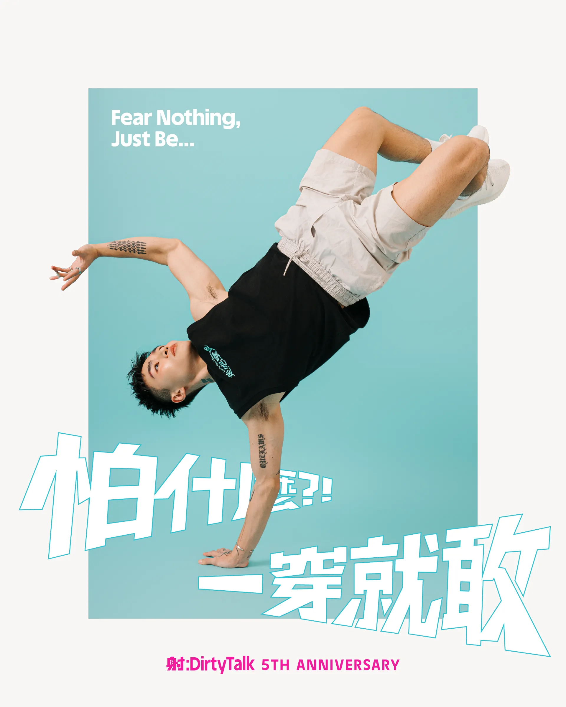 走吧寶貝-背心-03