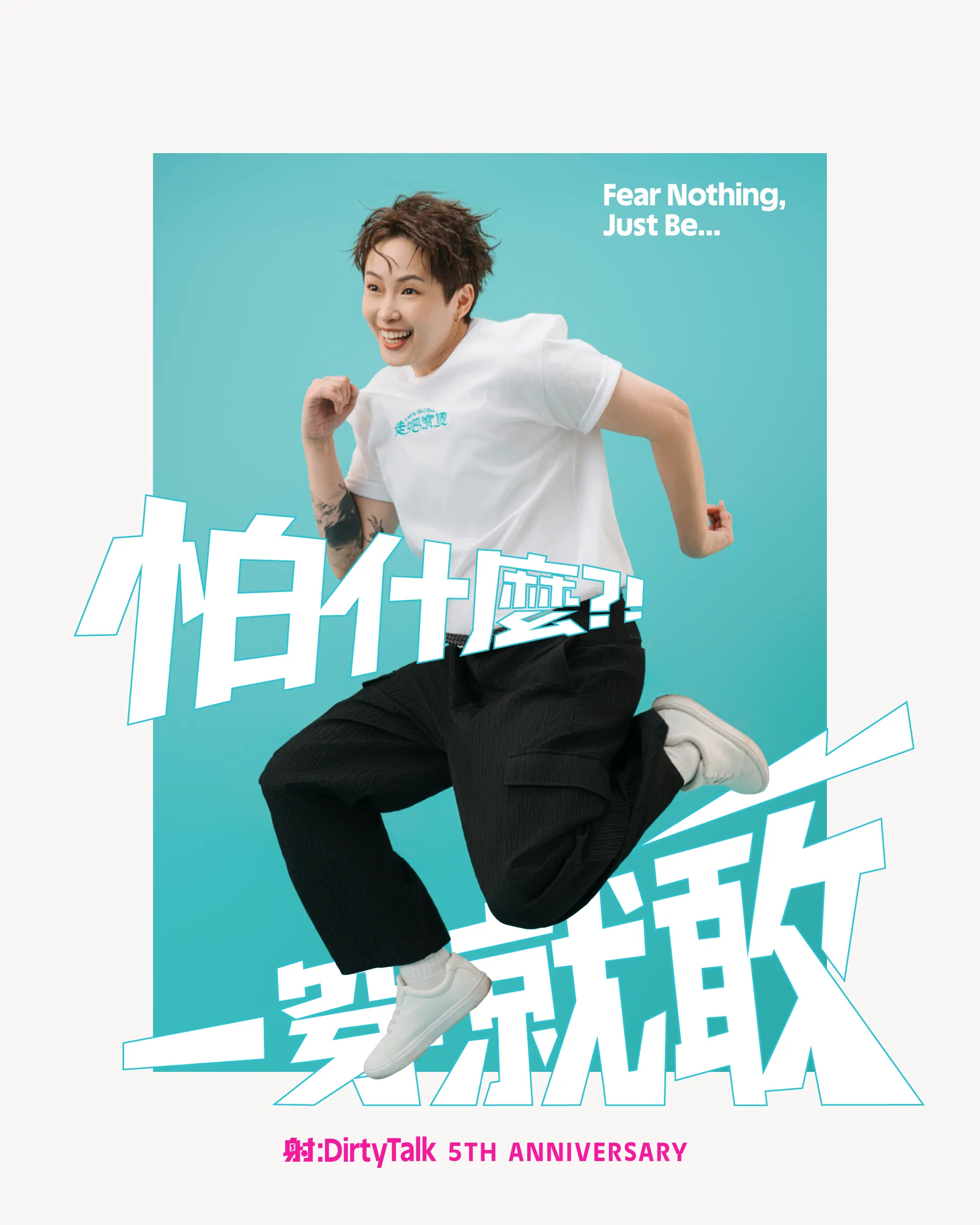 走吧寶貝-03