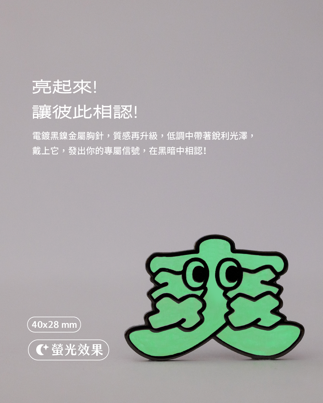 吊飾-02
