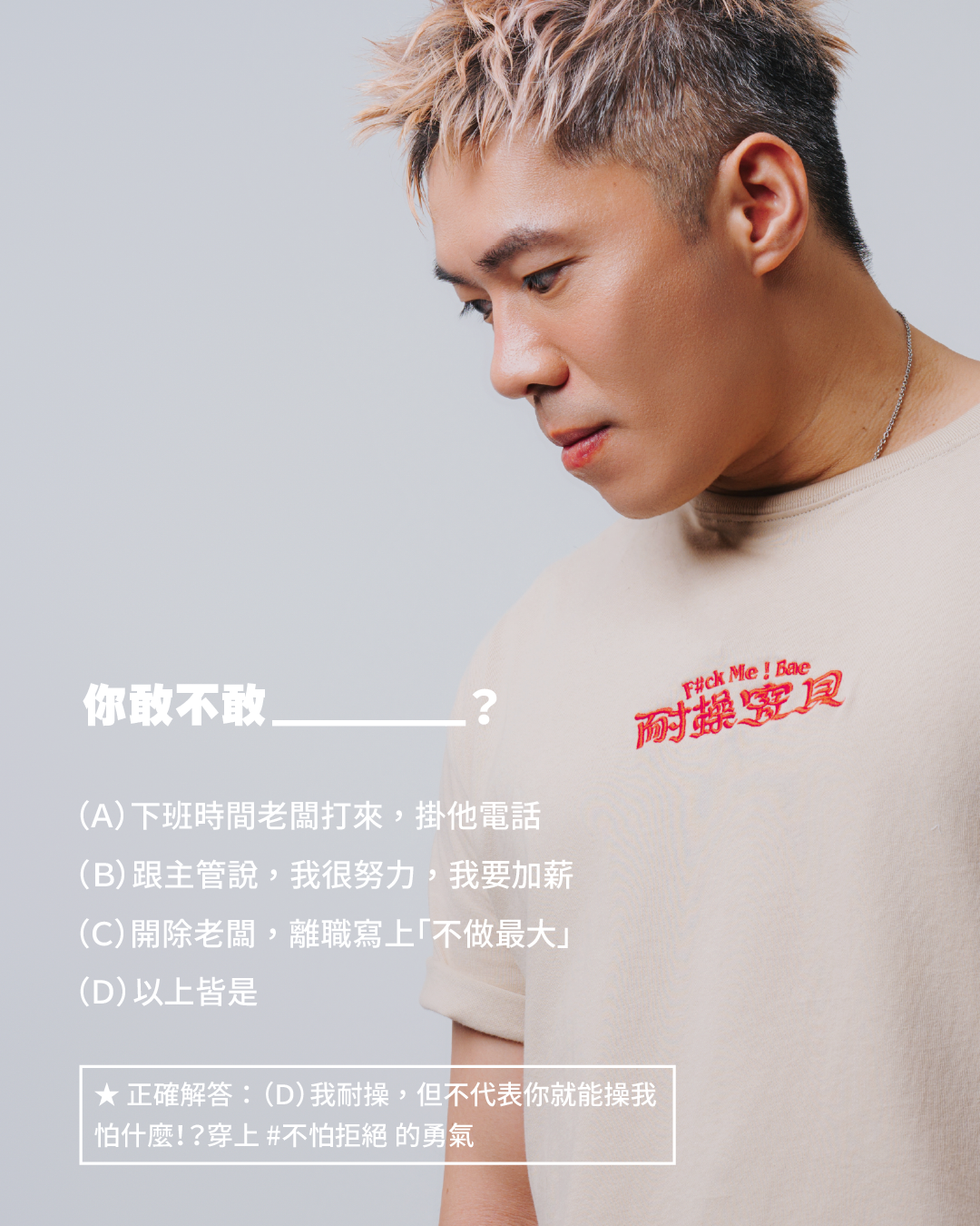 耐操寶貝_02