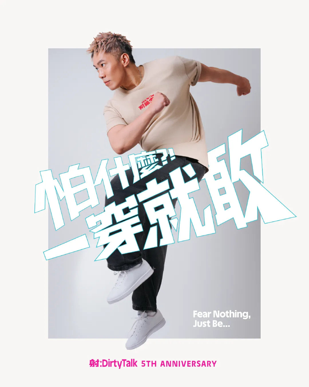 耐操寶貝_01