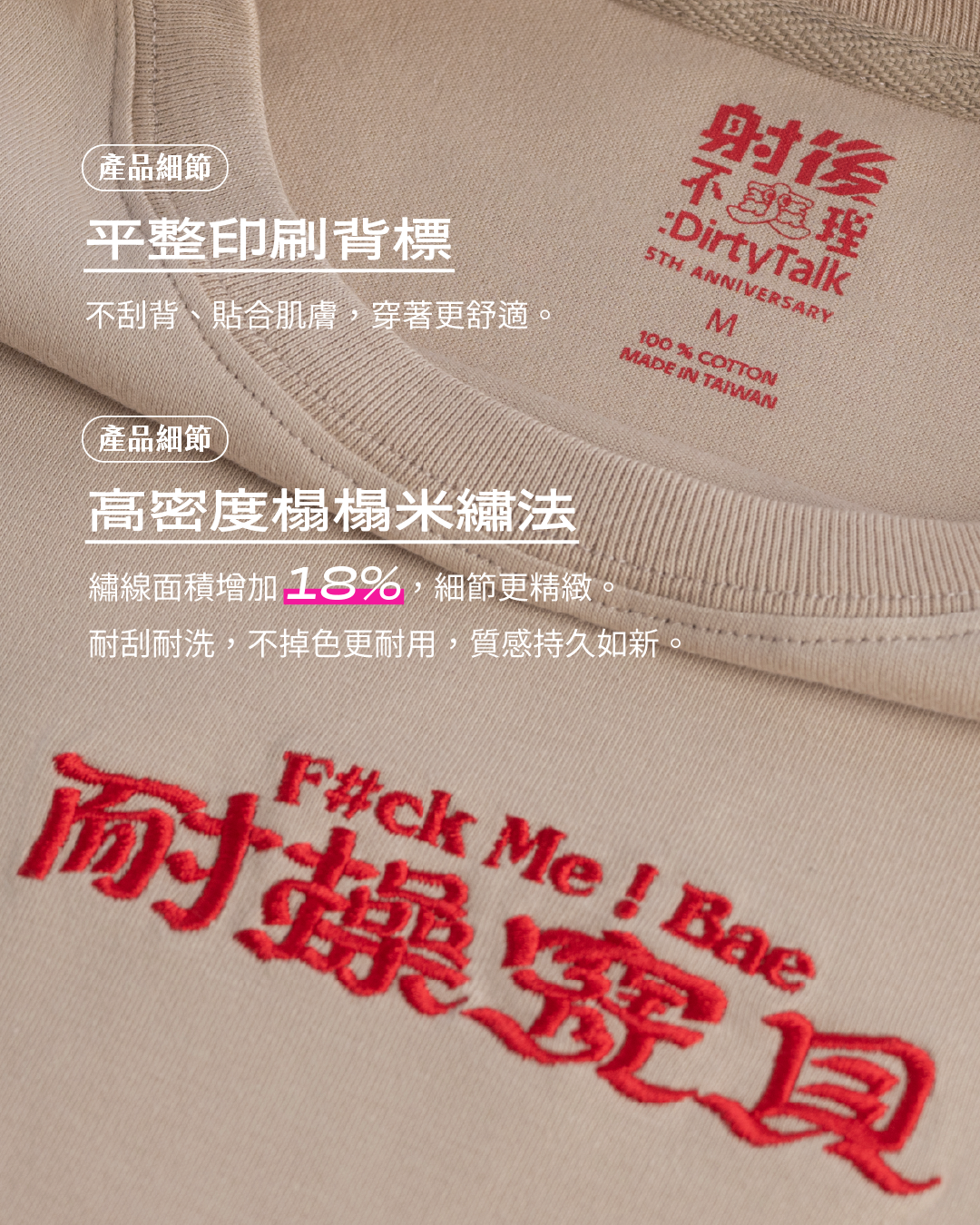 商品賣點介紹-02