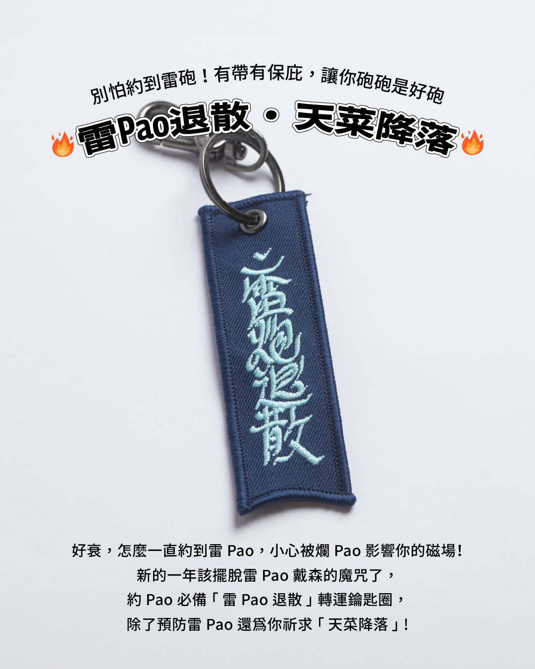 吊飾-05