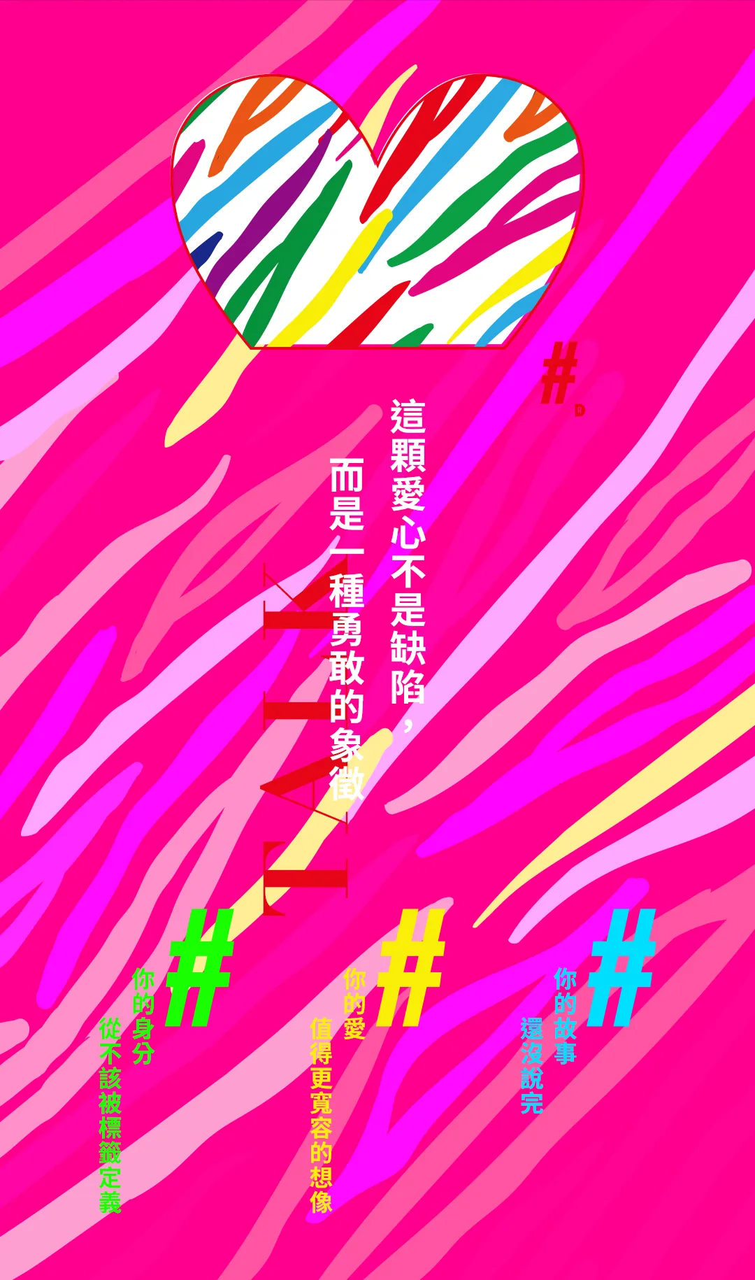 #活動頁1080_02