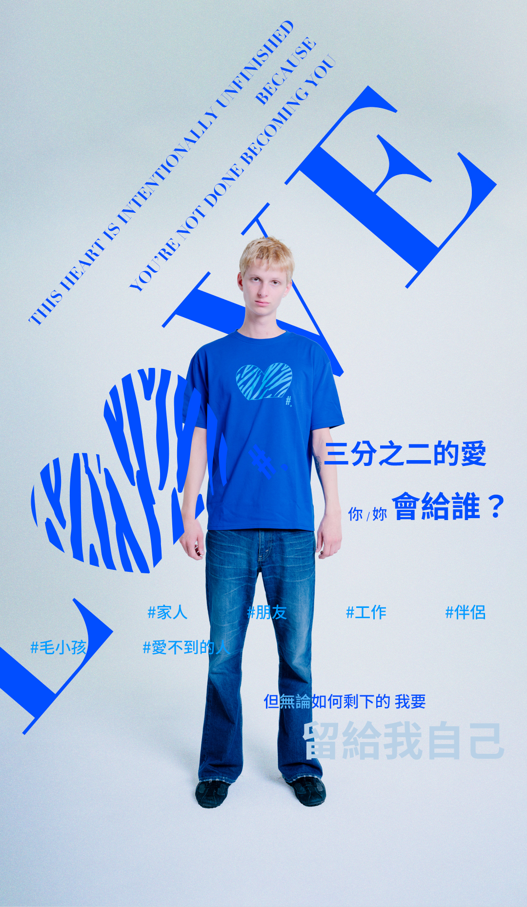 #活動頁1080_04