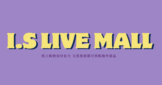  | I.S LIVE MALL