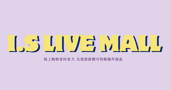  | I.S LIVE MALL