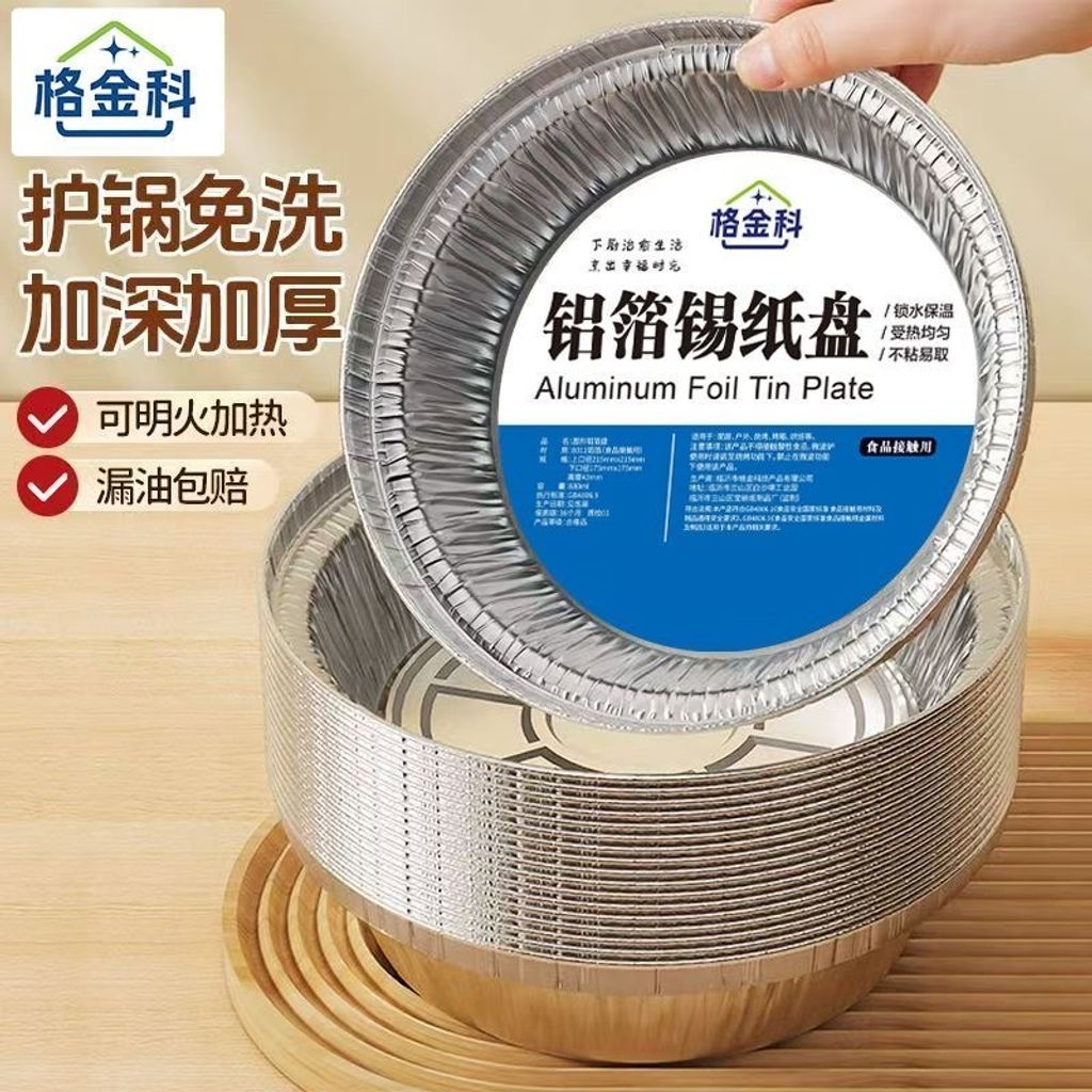 Image_20260408103733_94_2