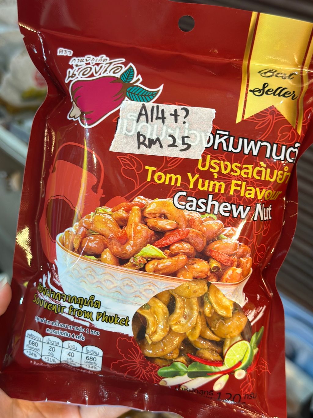 Image_20251108231921_127_1