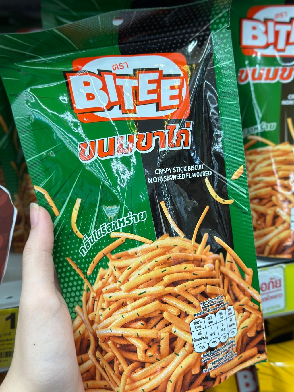 Image_20251110013051_37_2