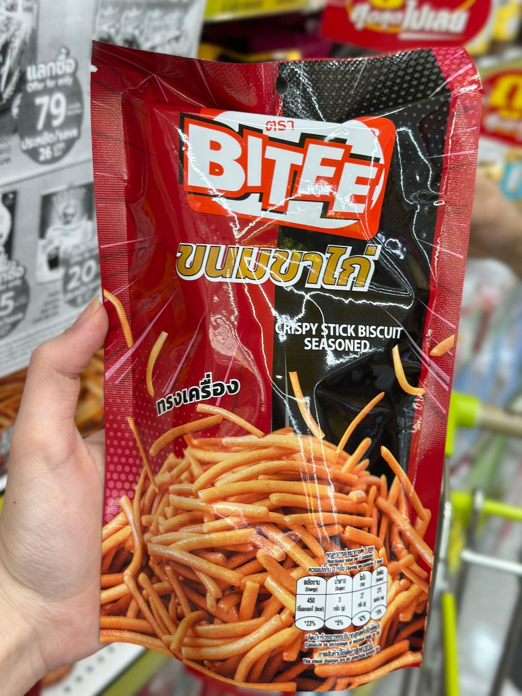 Image_20251110013100_39_2