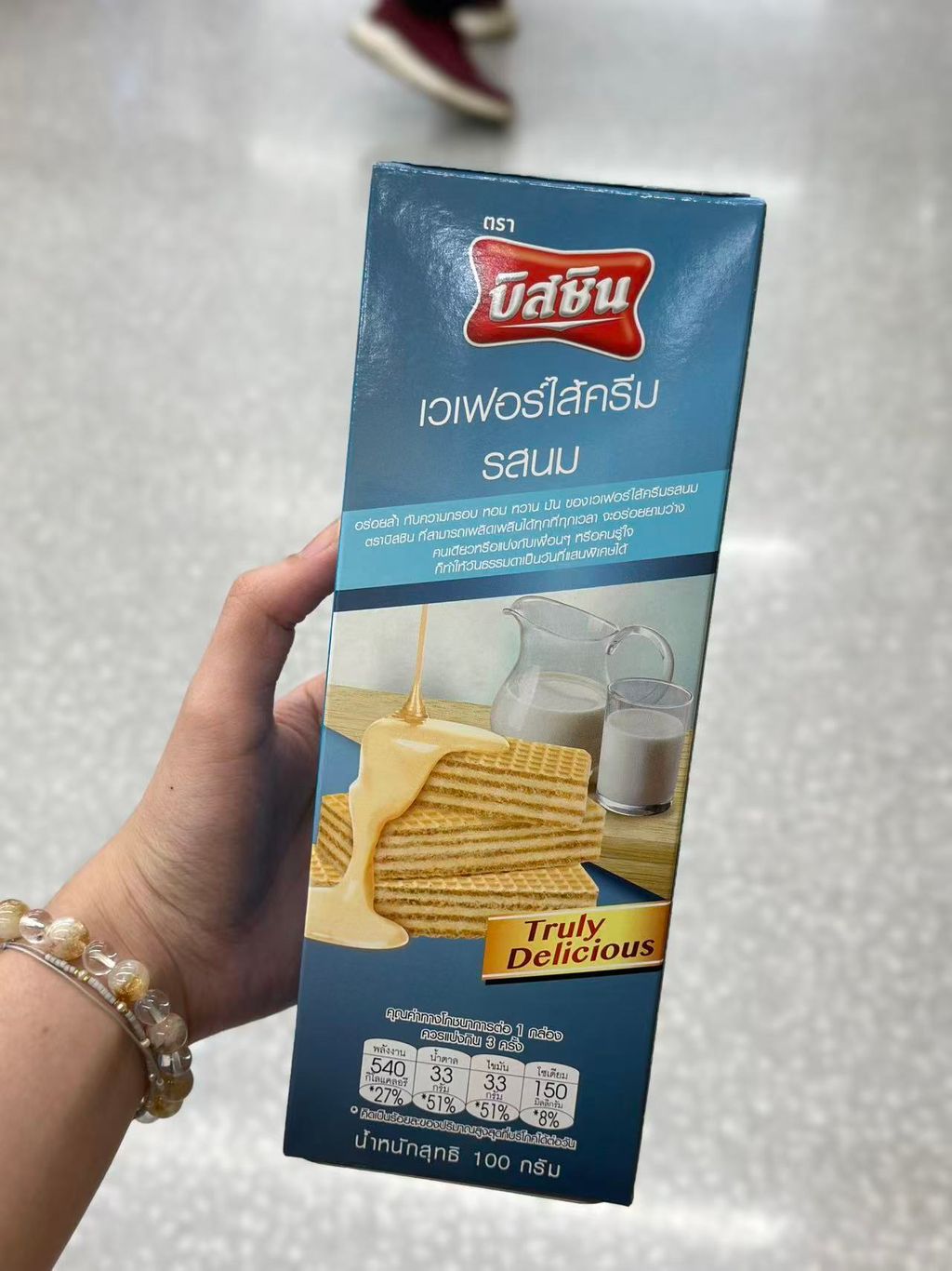 Image_20251110013647_44_2