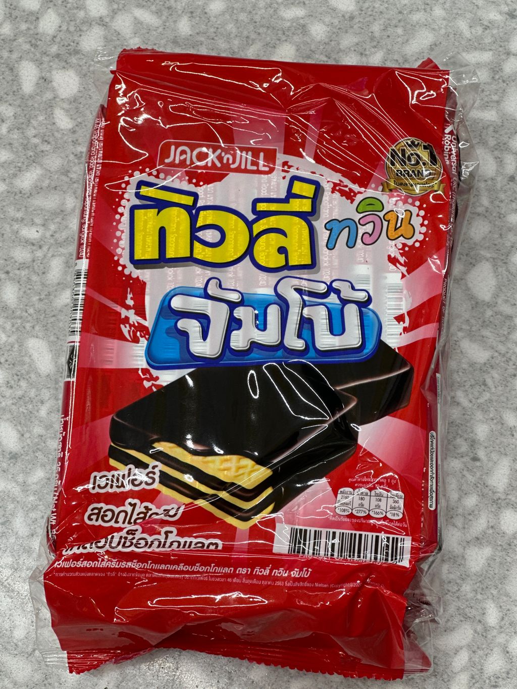 Image_20251110015823_53_2