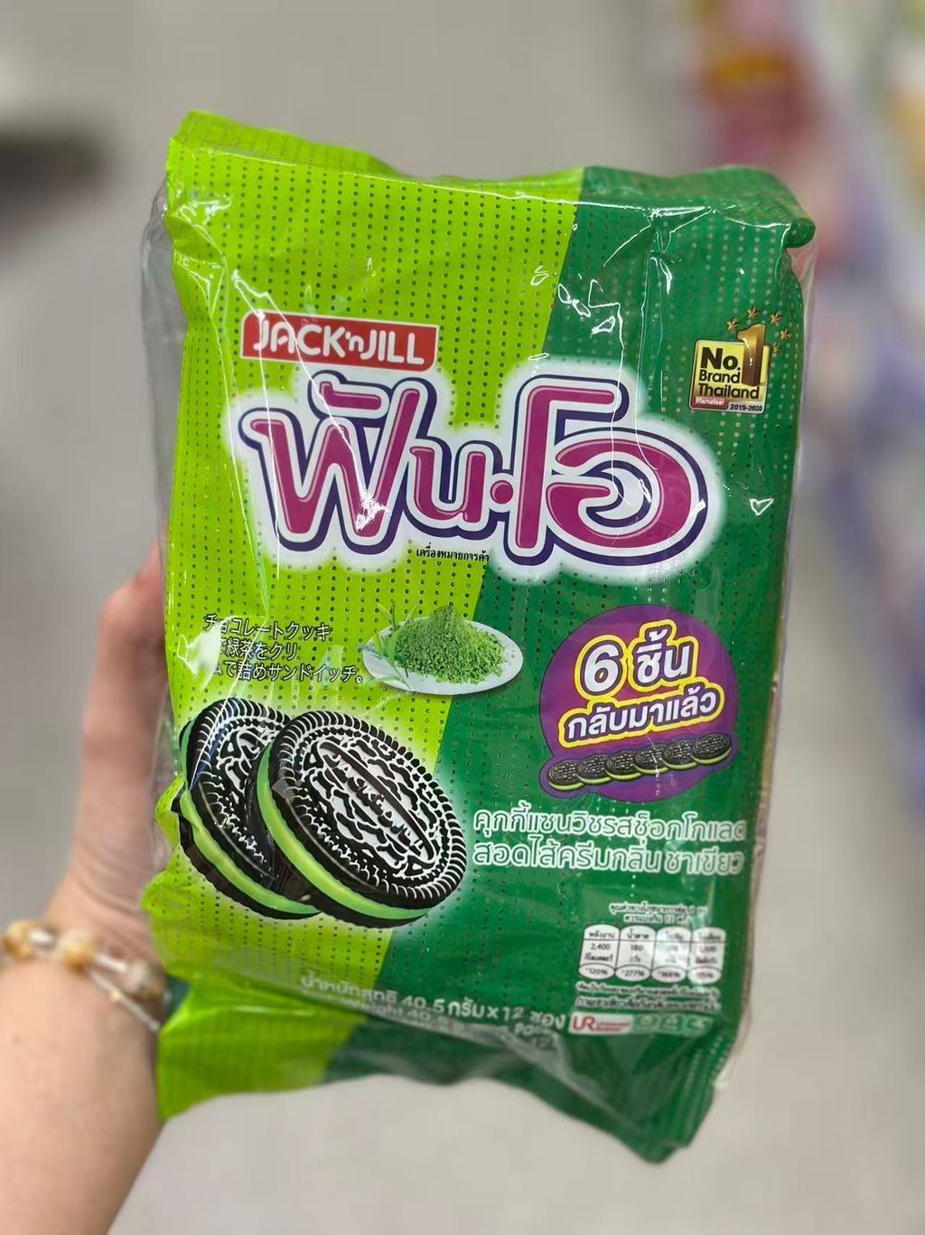 Image_20251110110905_65_2