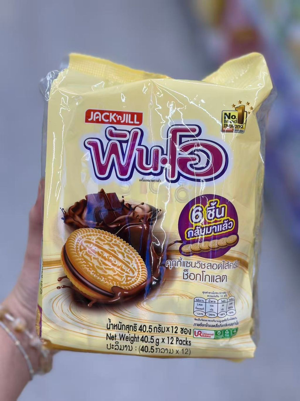 Image_20251110110908_67_2