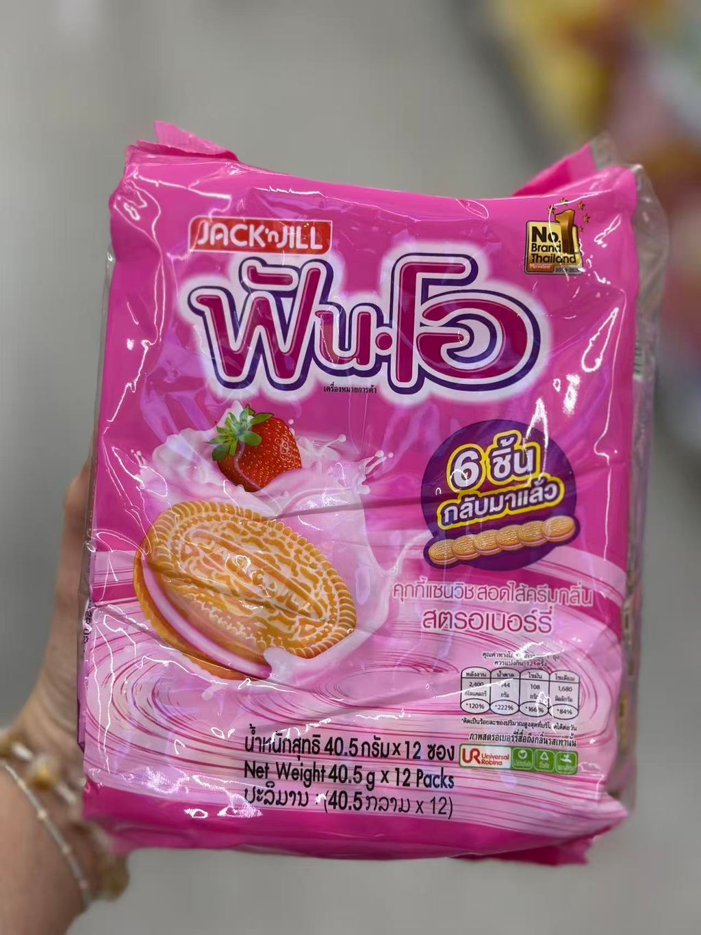 Image_20251110110910_68_2