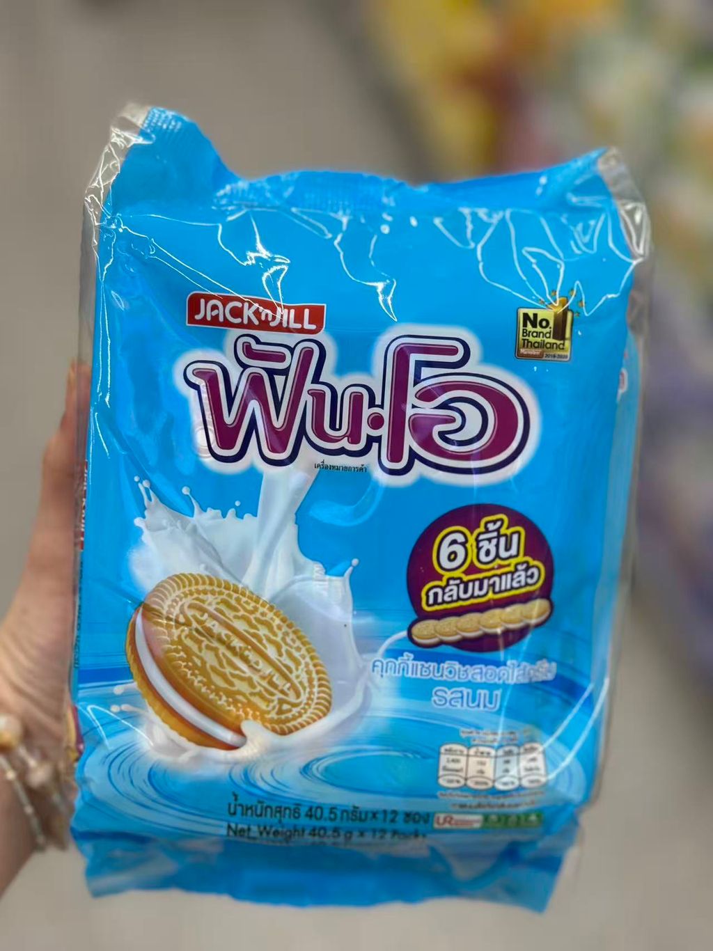 Image_20251110110911_69_2