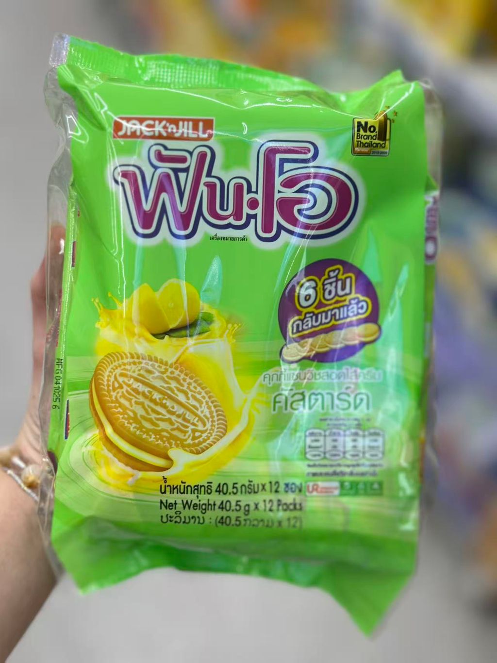 Image_20251110110912_70_2