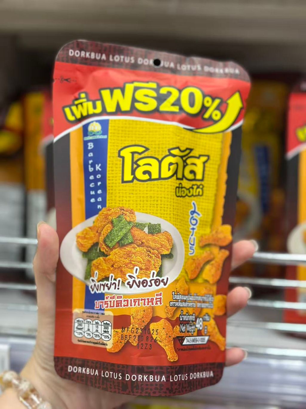 Image_20251110113310_82_2