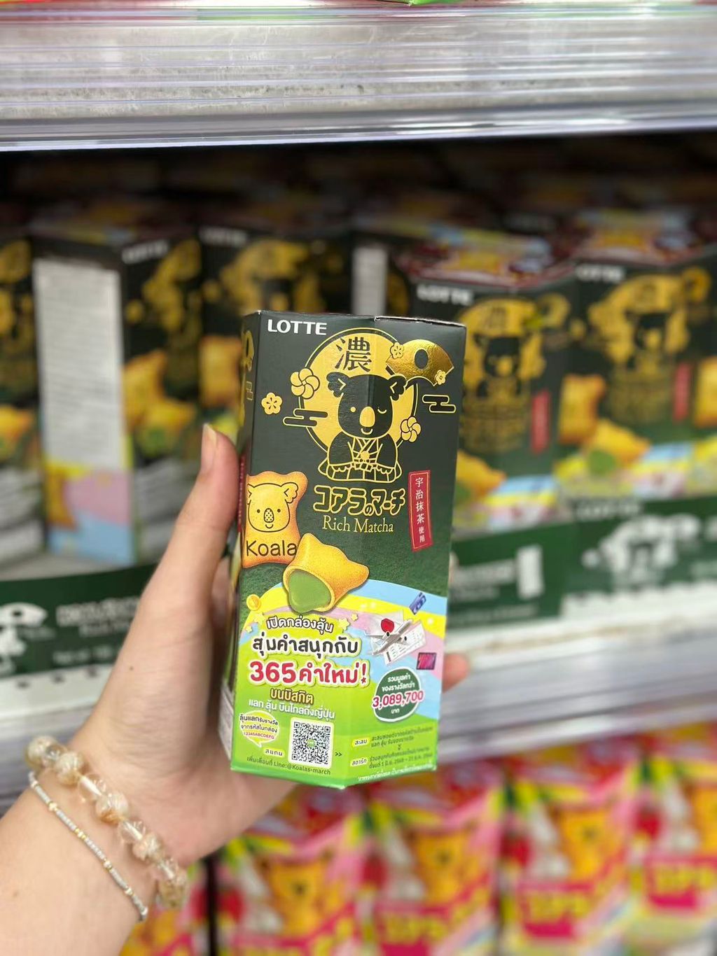 Image_20251110113312_83_2