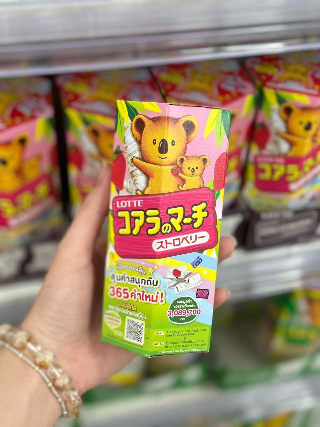 Image_20251110113314_84_2