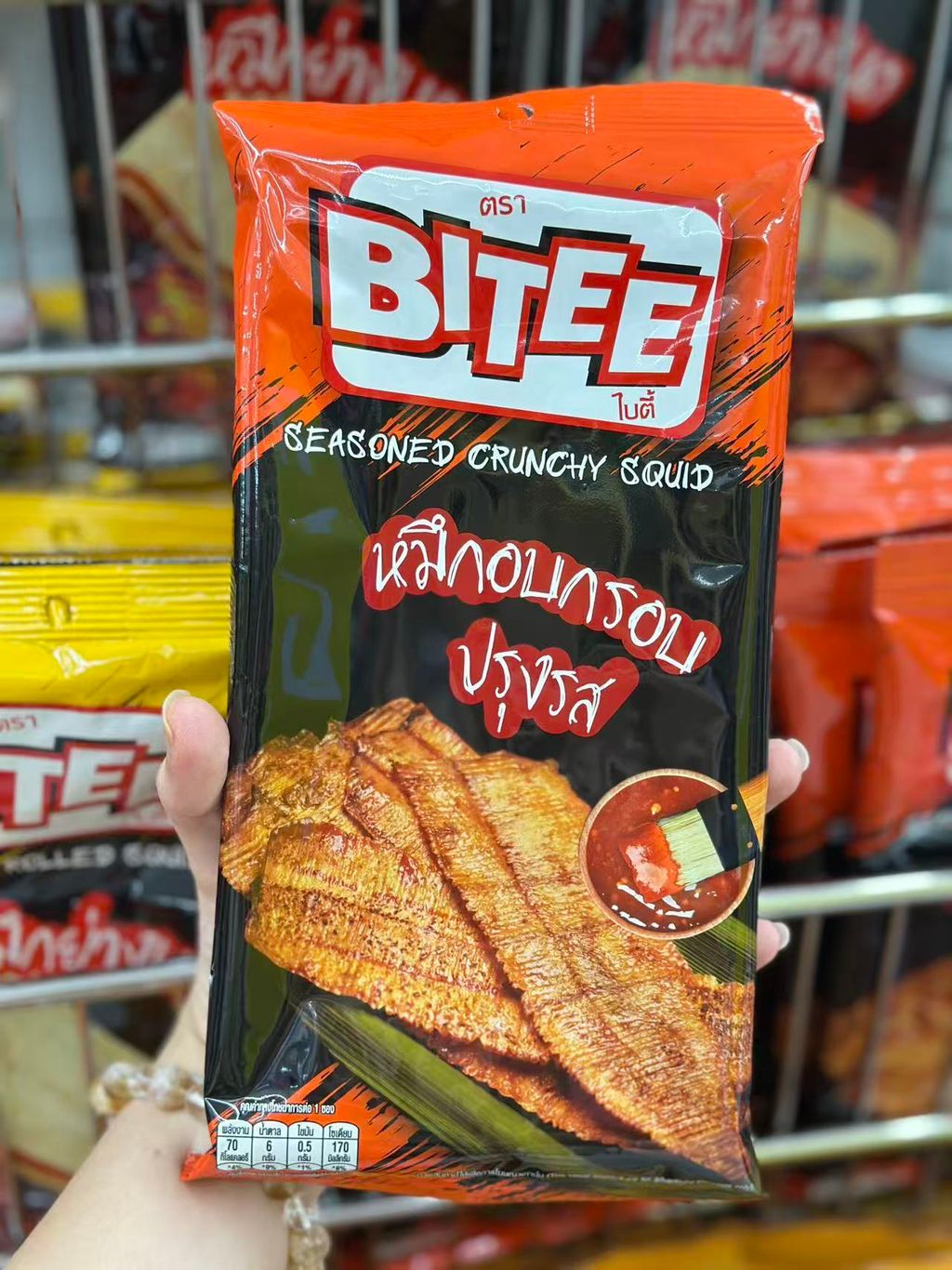 Image_20251110114423_95_2