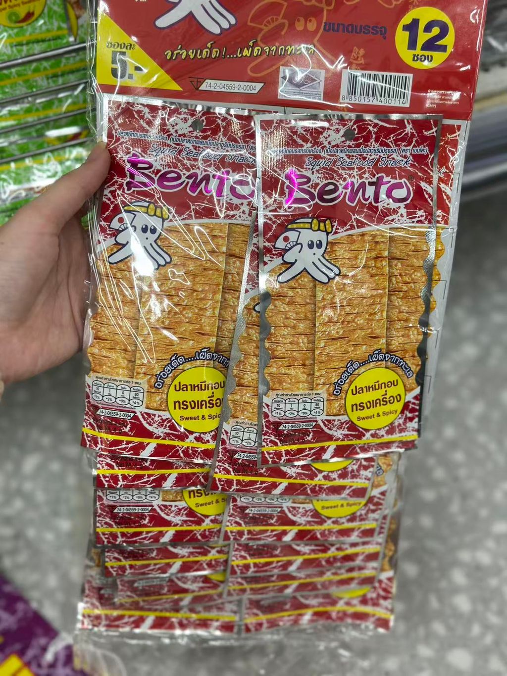 Image_20251110115243_102_2