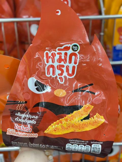 Image_20251110121424_113_2