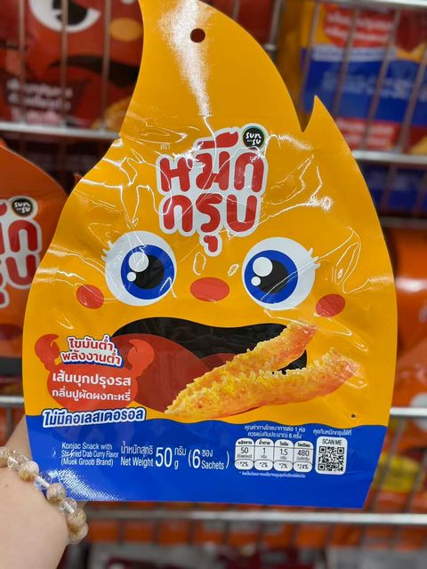 Image_20251110121426_114_2