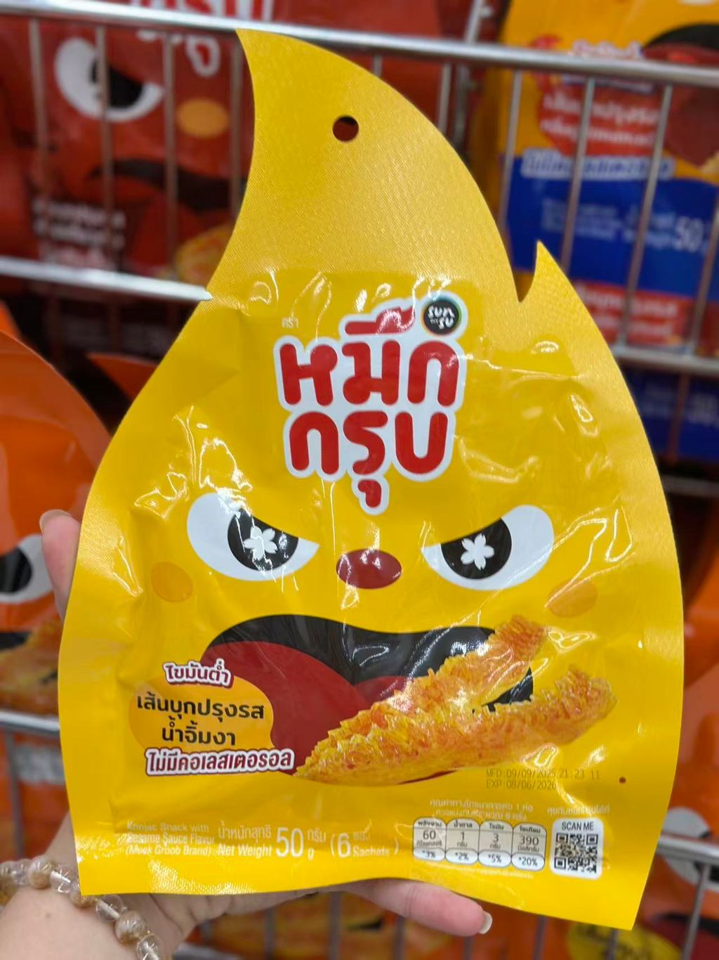 Image_20251110121428_115_2