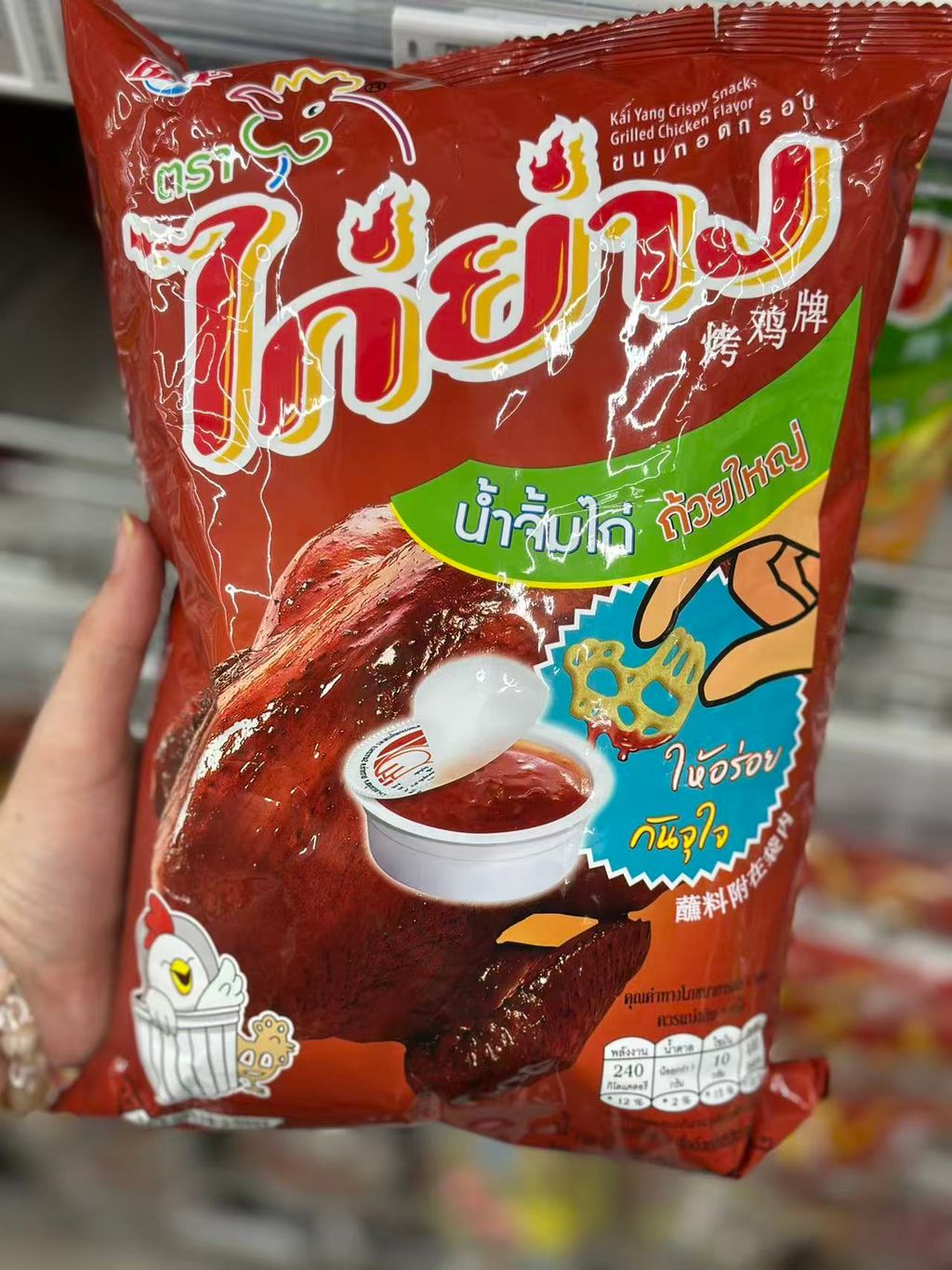 Image_20251110121932_121_2